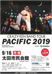 CRAZY　KEN BAND　TOUR　PACIFIC2019