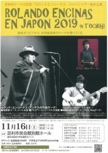 ROLANDO ENCINAS EN JAPON 2019 in TOCHIGI